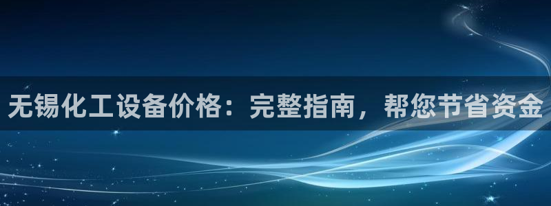 天辰用户注册