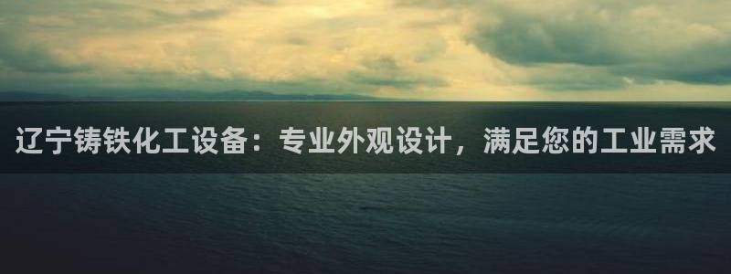 天辰平台测速登录不上怎么办